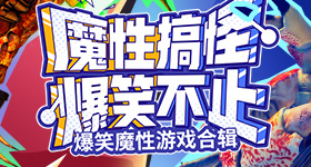 60岁的镖客老太太叫什么冰龙版